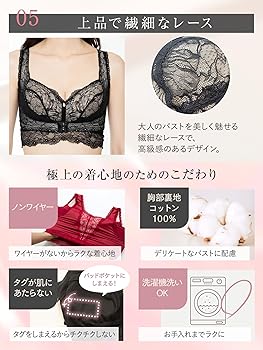 Amazon | [アンジェリール] 凛とルームブラ ブラック(+S